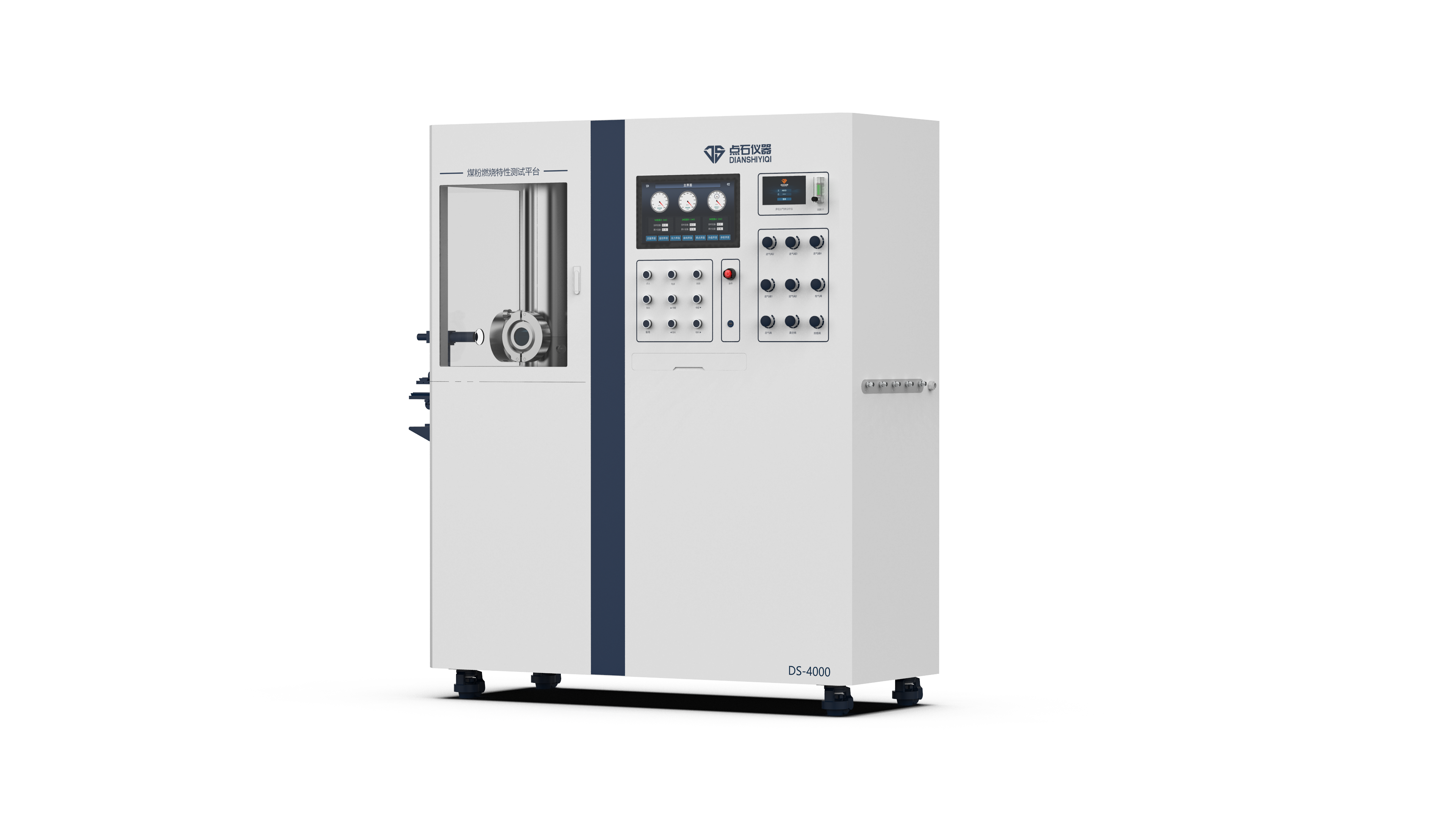 煤粉燃燒特性測試平臺