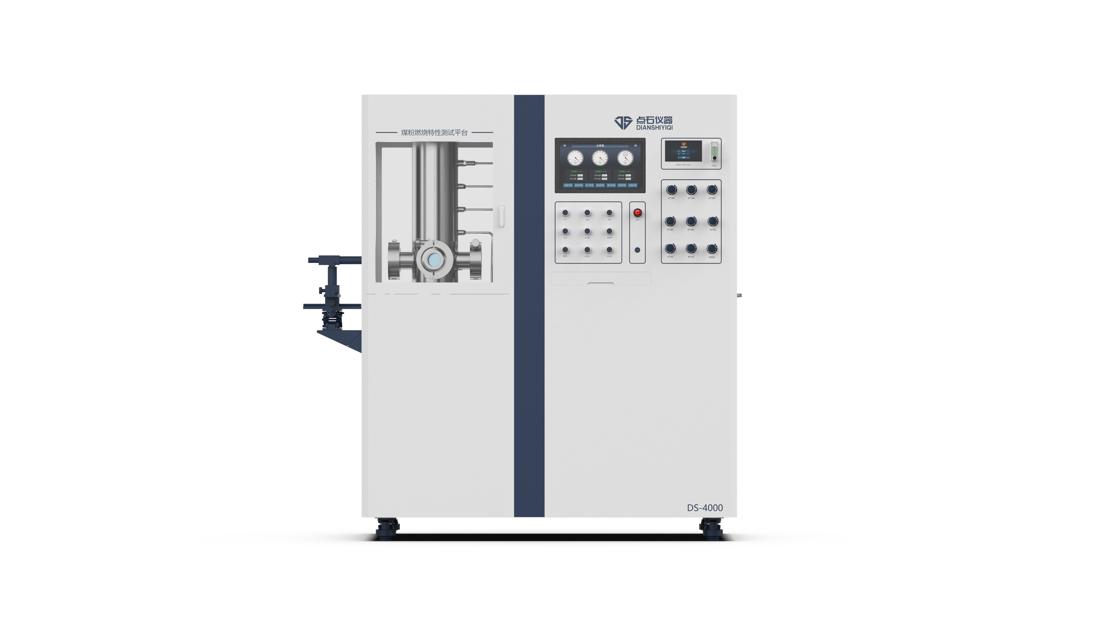 煤粉燃燒特性測(cè)試平臺(tái)