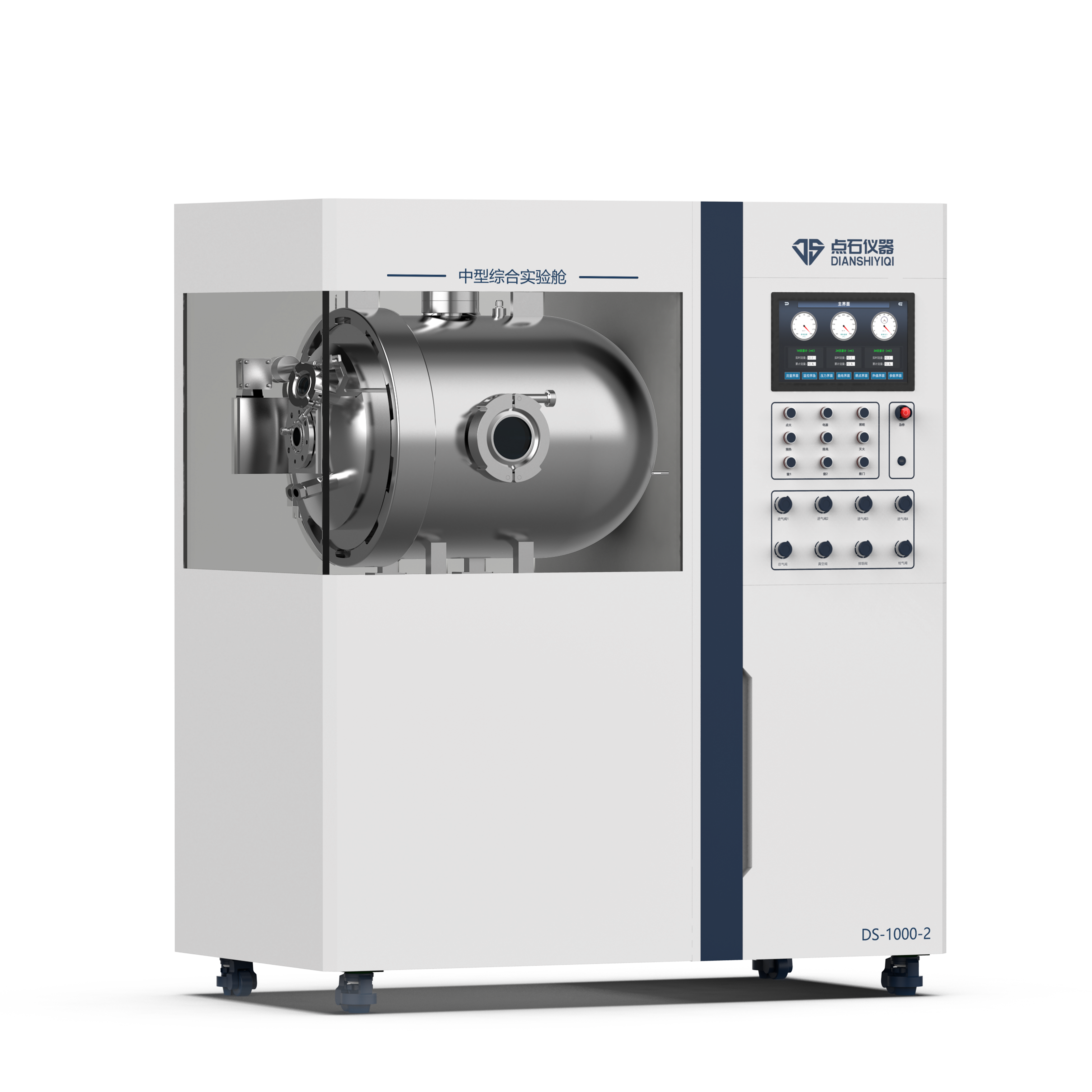 電池實(shí)驗(yàn)